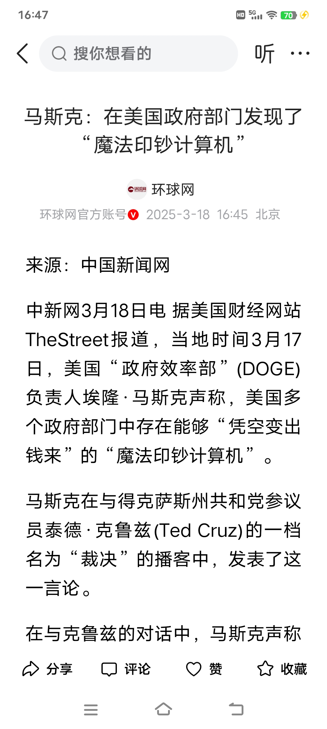 包含马斯克再次发推，加密市场瞬间上飙升150%！，市场关注的词条